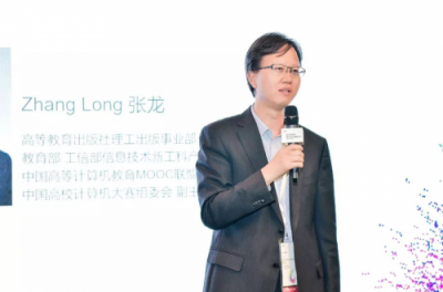 加強產(chǎn)教融合，培育AI人才-華為ICT學(xué)院“創(chuàng)智計劃”發(fā)布