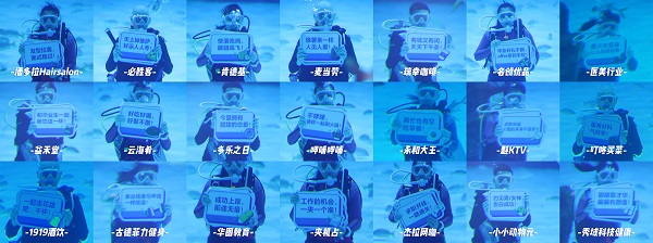 真·海底·畢業(yè)聚會！餓了么畢業(yè)大禮到了，來把握一生一次的夏天！