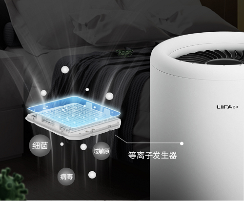 LIFAair（麗風(fēng)）空氣消毒機(jī)重磅上市，“消毒殺菌凈化”三重守護(hù)