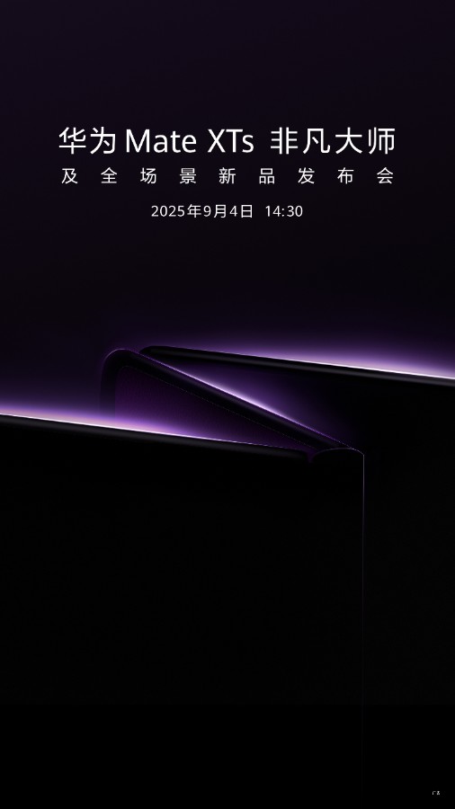微信圖片_20250827093322.jpg