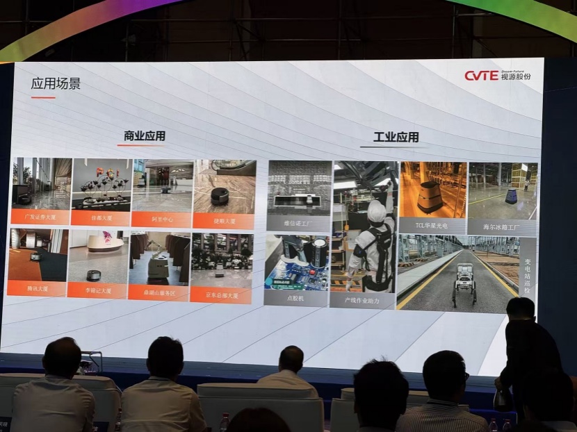 2025數(shù)博會(huì)·DATA之夜：聚焦具身智能，共探數(shù)據(jù)智能新未來1069.jpg