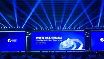 華為徐直軍：鴻蒙生態(tài)正向“好用”前進(jìn)，離“極致”仍有差距