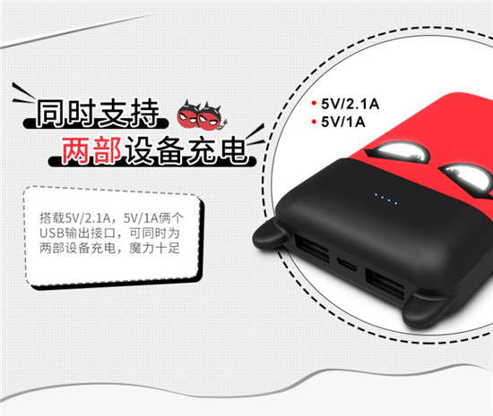 充電這件小事，竟可以如此炫技
