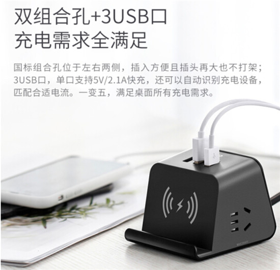 充電這件小事，竟可以如此炫技