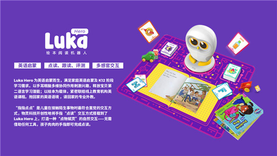 挖掘AI機器人多應用場景，促進行業(yè)多元化發(fā)展