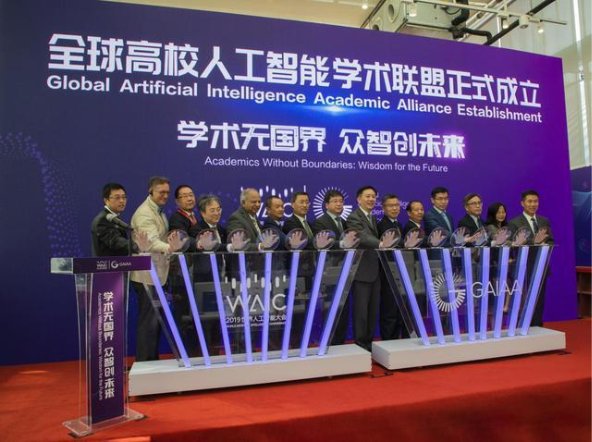 松鼠AI首席AI科學家Tom Mitchell 出席全球高校人工智能高端對話