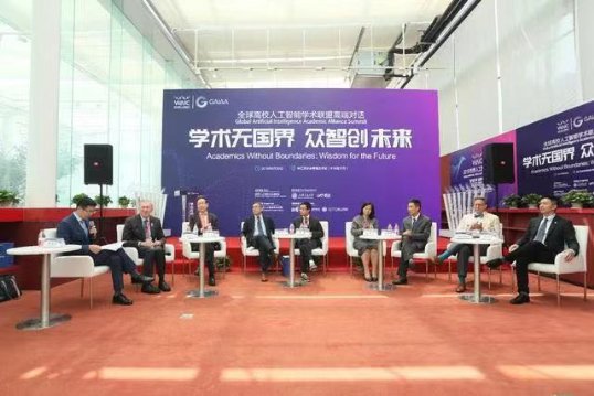 松鼠AI首席AI科學家Tom Mitchell 出席全球高校人工智能高端對話