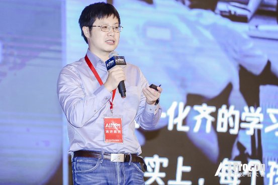 乂學教育-松鼠AI 樊星：智適應技術帶來學習效率革命