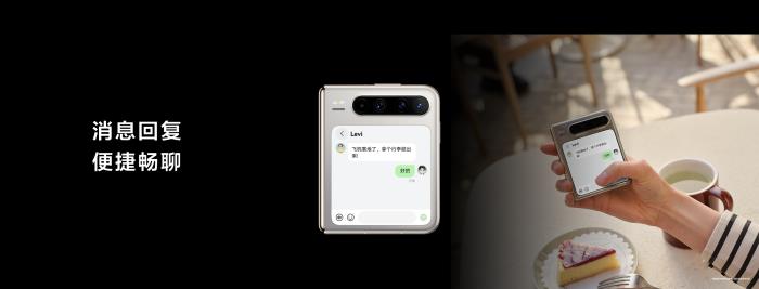 上班族大有不同的一天！華為Pura X+鴻蒙5打造高效生活神器