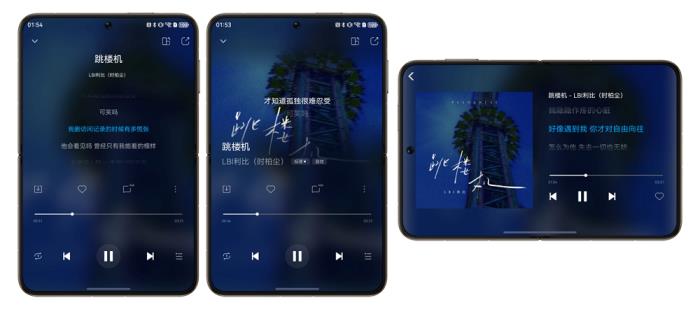 Pura X內(nèi)外屏百變聽音、跨端接續(xù)超絲滑，鴻蒙版酷狗音樂(lè)持續(xù)進(jìn)化