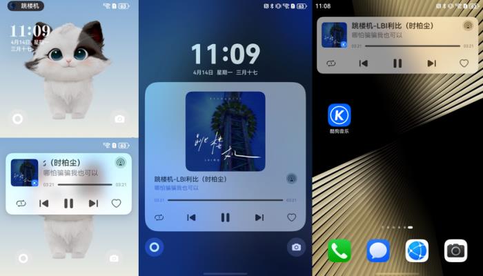 Pura X內(nèi)外屏百變聽音、跨端接續(xù)超絲滑，鴻蒙版酷狗音樂(lè)持續(xù)進(jìn)化