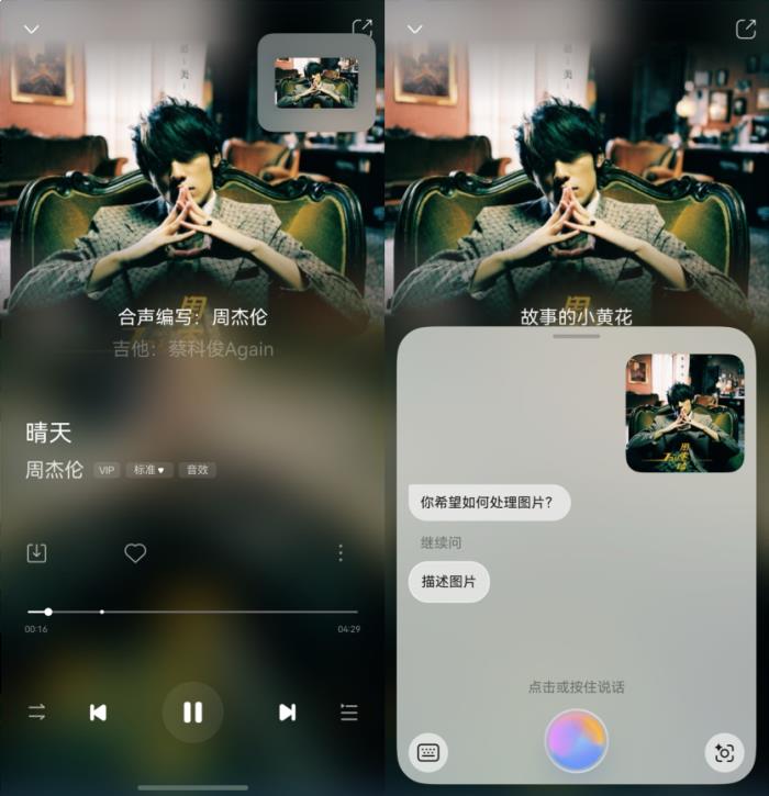 Pura X內(nèi)外屏百變聽音、跨端接續(xù)超絲滑，鴻蒙版酷狗音樂(lè)持續(xù)進(jìn)化