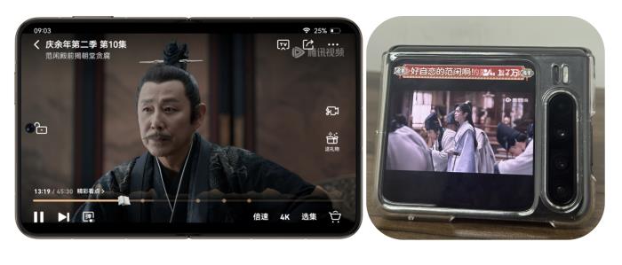 從行前攻略到途中趣享，華為Pura X重構(gòu)五一松弛感旅行