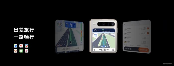 原來華為Pura X才是五一出行真外掛！導(dǎo)航/打車/旅行攻略全搞定！