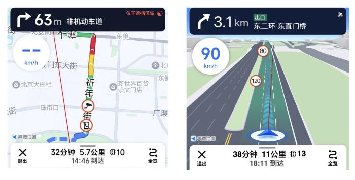 原來華為Pura X才是五一出行真外掛！導(dǎo)航/打車/旅行攻略全搞定！