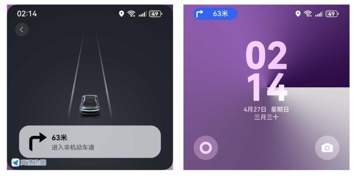 原來華為Pura X才是五一出行真外掛！導(dǎo)航/打車/旅行攻略全搞定！