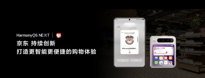 解鎖Pura X智感支付新體驗，實況窗一觸即達，一碰即傳暢享假日！