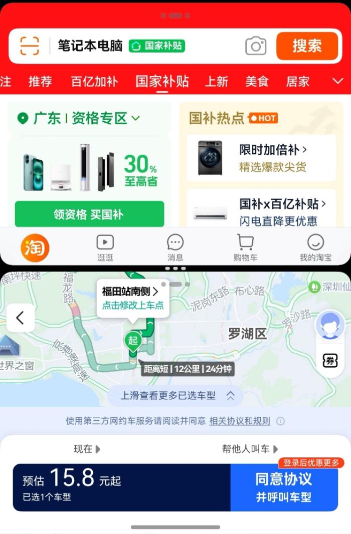 解鎖Pura X智感支付新體驗，實況窗一觸即達，一碰即傳暢享假日！