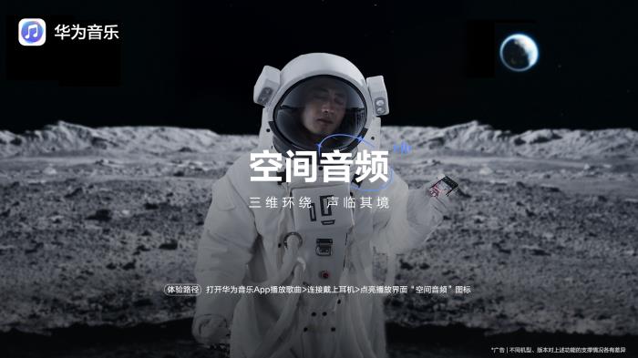 華為影業(yè)新作：這么玩HUAWEI Pura X鴻蒙應(yīng)用，連“外星人”都羨慕！
