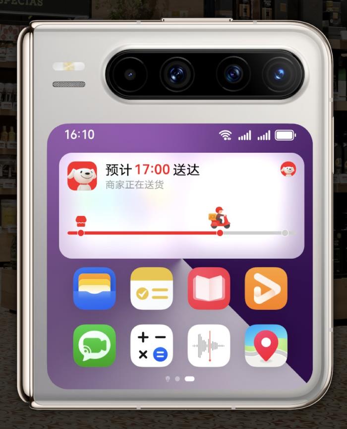 入手華為Pura X即享超1200元福利！京東PLUS年卡、優(yōu)酷會員等免費領(lǐng)