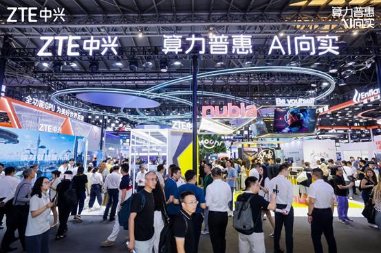 WAIC2025：中興終端借力上海產(chǎn)業(yè)優(yōu)勢(shì)，打造滬產(chǎn)AI終端品牌努比亞