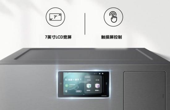 《告別家務(wù)焦慮，擁抱悅己時光：三星AI神系列家電重塑生活儀式感》
