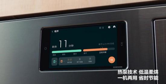 《告別家務(wù)焦慮，擁抱悅己時光：三星AI神系列家電重塑生活儀式感》