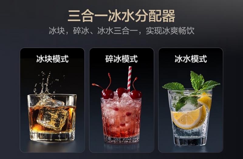 擊退“秋老虎” 與三星AI神 冰箱5系共度秋日美好食光