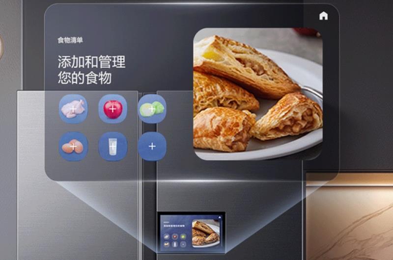 擊退“秋老虎” 與三星AI神 冰箱5系共度秋日美好食光