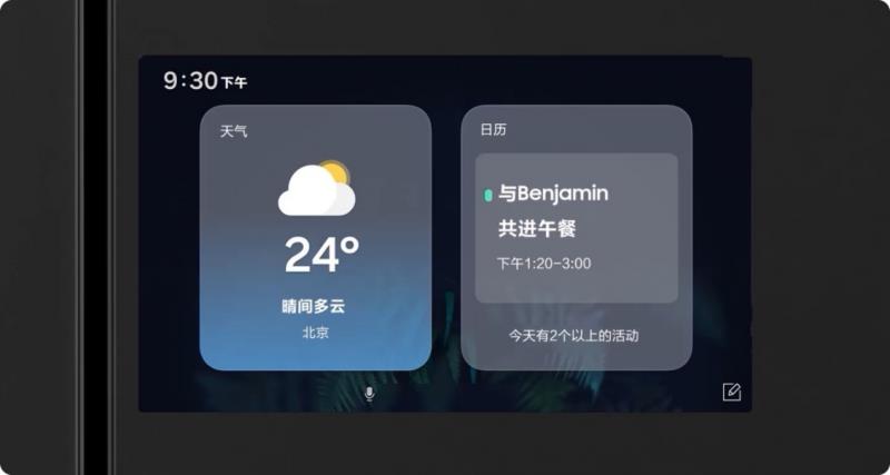 處暑養(yǎng)生指南：三星AI神 冰箱9系以AI之力 護(hù)航家庭健康飲食
