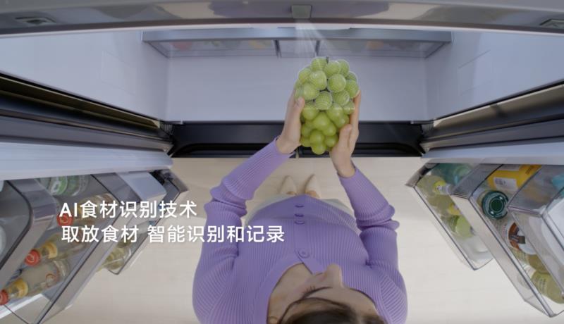 處暑養(yǎng)生指南：三星AI神 冰箱9系以AI之力 護(hù)航家庭健康飲食