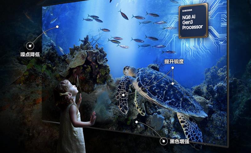 三星超大尺寸家族迎來新成員：115英寸Neo QLED 4K QN90F上市